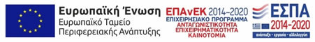 Καπέλο Κώνος CRETE Σταμπωτό Κωδ.12018 Λευκό & Μπλε Βαμβακερό
